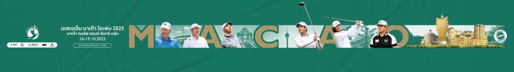 SJM Macao Open 2025