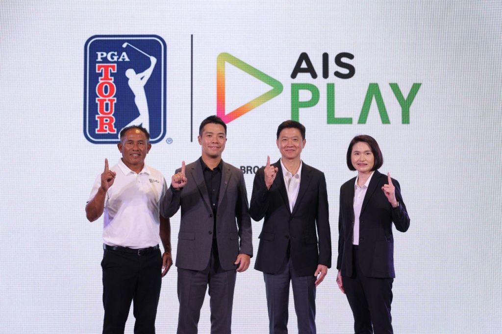 AIS ผนึกพลัง PGA TOUR สู่พันธมิตรเชิงกลยุทธ์ คว้าสิทธิ์ถ่ายทอดครบทุกทัวร์นาเมนต์ใหญ่และกิจกรรมการตลาดเอ็กซ์คลูซีฟแห่งเดียวในไทย